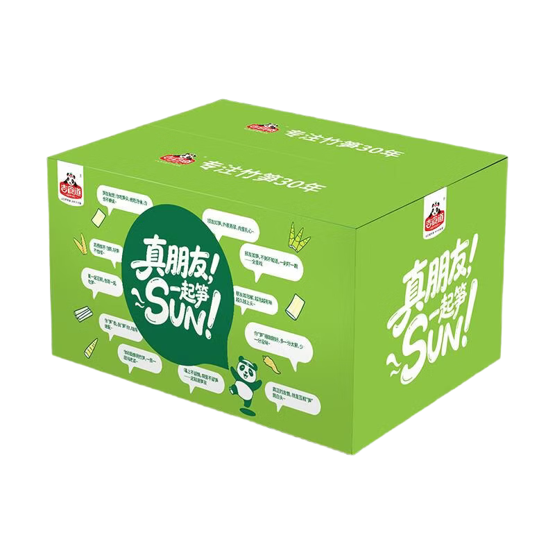 吉食道泡椒味鲜笋真朋友一起笋0脂肪小包盒装解馋嫩脆笋1000g中秋礼盒