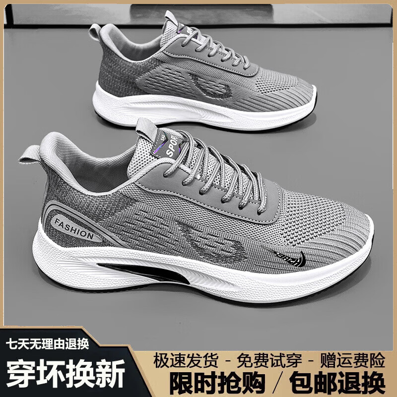 Nike耐克同款夏季休闲运动鞋男轻便减震跑步鞋男透气网面鞋子男款 NK-YF9302灰色 41 标准码数
