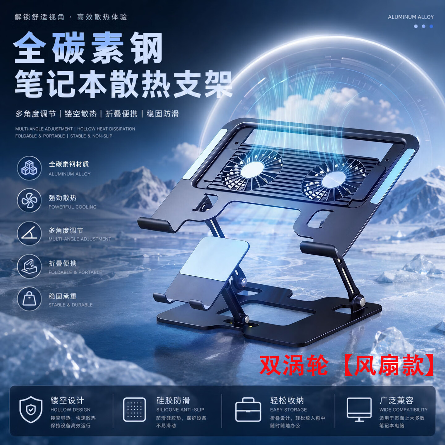 OEAI 笔记本电脑支架适用于华为苹果mac联想华硕惠普散热多功能带风扇静音风冷降温电脑支撑架 黑色-（风扇款-笔记本手机二合一支架）