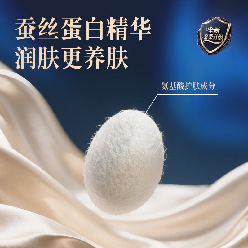 雀氏（Chiaus）柔润金棉拉拉裤柔软轻薄透气干爽防漏男女宝宝婴儿小内裤式尿不湿 【拉拉裤】3XL码28片