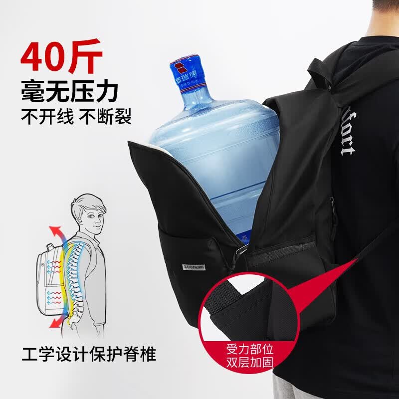 书包女初中高中生双肩包时尚书包大容量大学生休闲笔记本电脑包 黑色单包
