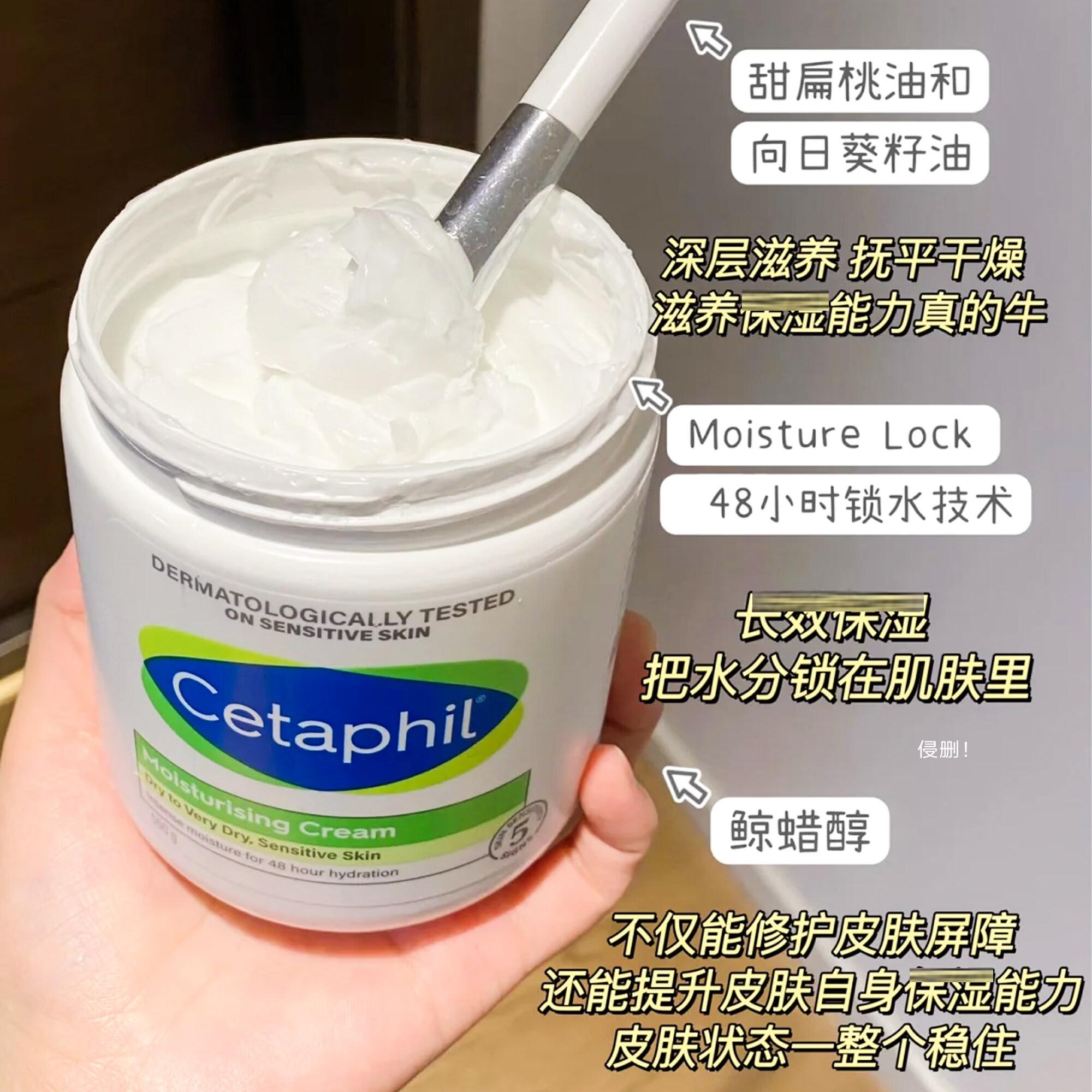 丝塔芙(Cetaphil)保湿霜大白罐润肤乳身体乳550g 118ml倍润牛油果乳液