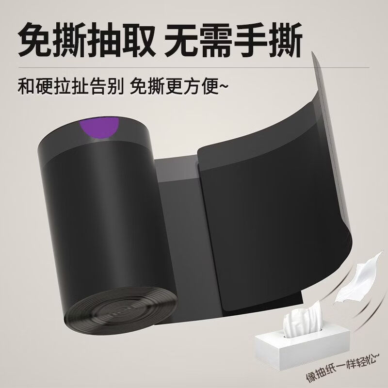 加厚袋子抽绳垃圾袋手提式家用大号自动收口黑色厨房宿舍塑料袋 300只 加厚款【可挂壁抽取】一包一卷50只