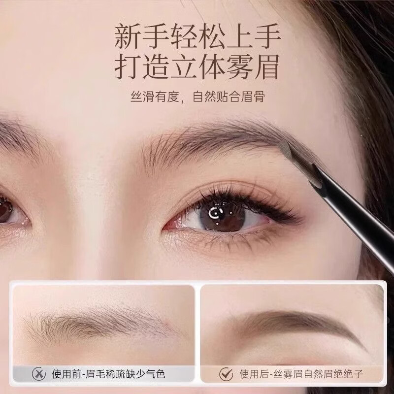 AKK自动眉笔防汗持久不脱色不结块易上色根根分明自然雾眉新手适用 01#自然黑灰