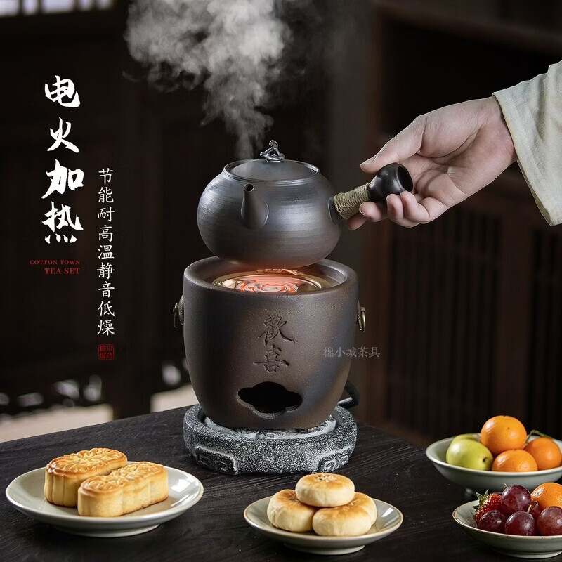 棉小城围炉煮茶器炭火炉套装薄胎跳盖煮水砂铫壶原矿柴烧手工藤条提梁壶 柴烧欢喜炭炉+柴烧时光摇马侧把壶+祥云垫