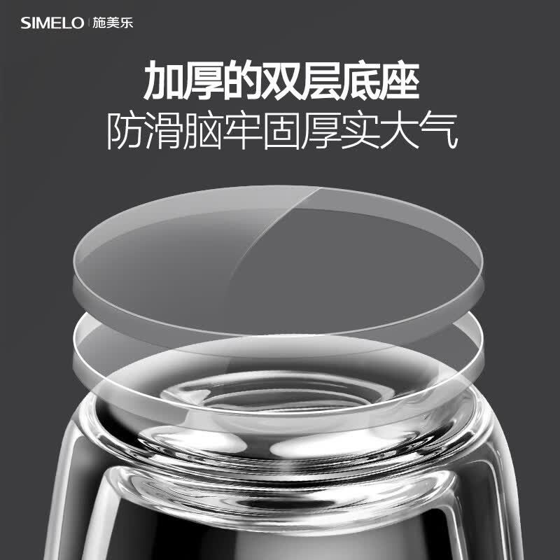 SIMELO德国施美乐双层玻璃杯茶水分离杯车载便携茶杯女士防爆保温水杯 雅金 270ml