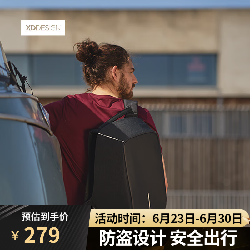 XDDESIGN爱思迪防盗背包男双肩包休闲简约通勤书包商务电脑包original经典 经典黑