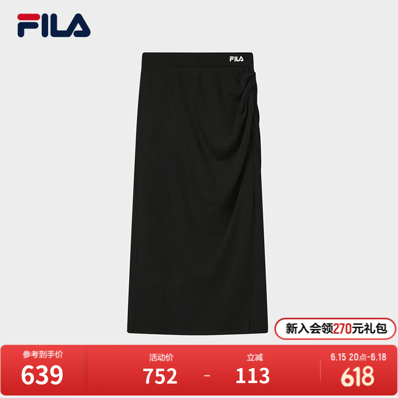 FILA 斐乐官方女士编织裙2026夏季新款休闲简约基础半身裙一步裙 正黑色-BK S 160/62A/S