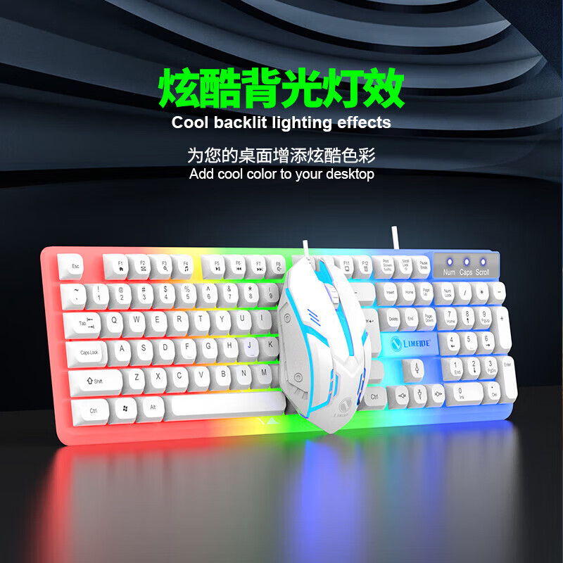 GTX350发光键盘鼠标USB有线套装悬浮键盘机械手感电竞游戏 黑色混光