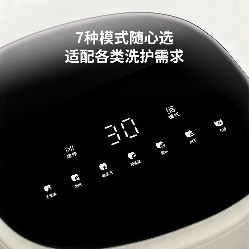 LIOB双舱内衣裤洗衣机洗脱烘一体小型母婴全自动双桶迷你洗衣机洗袜子神器洗袜机【烘干款】