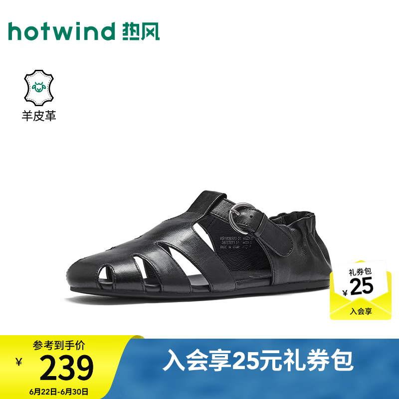 热风（Hotwind）包头罗马凉鞋女鞋2026年夏季新款复古百搭透气时装凉鞋H51W26223 01黑色 （羊头层皮革) 38