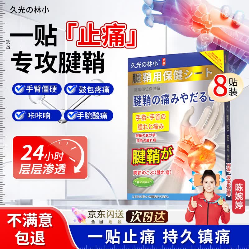 秒杀会场商品+按需砸5券