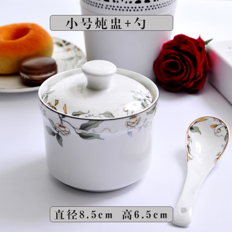 汇格骨瓷一人位隔水炖盅带盖单盅陶瓷燕窝碗鲍鱼鱼翅中式小汤盅放中药