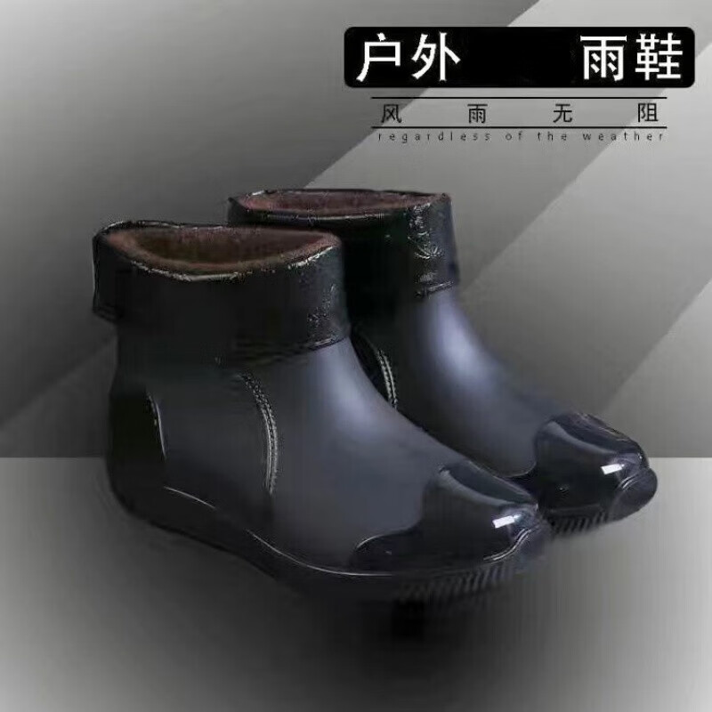 雨鞋雨靴历史价格走势查询|雨鞋雨靴价格比较