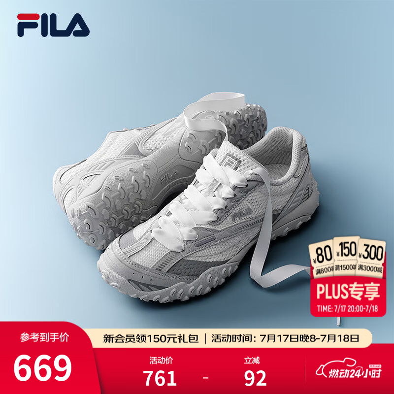 斐乐（FILA）跳跳鞋2代韩素希同款女鞋老爹鞋芭蕾鞋薄底鞋2026新款运动休闲鞋 标准白/月岩灰-CL 36.5