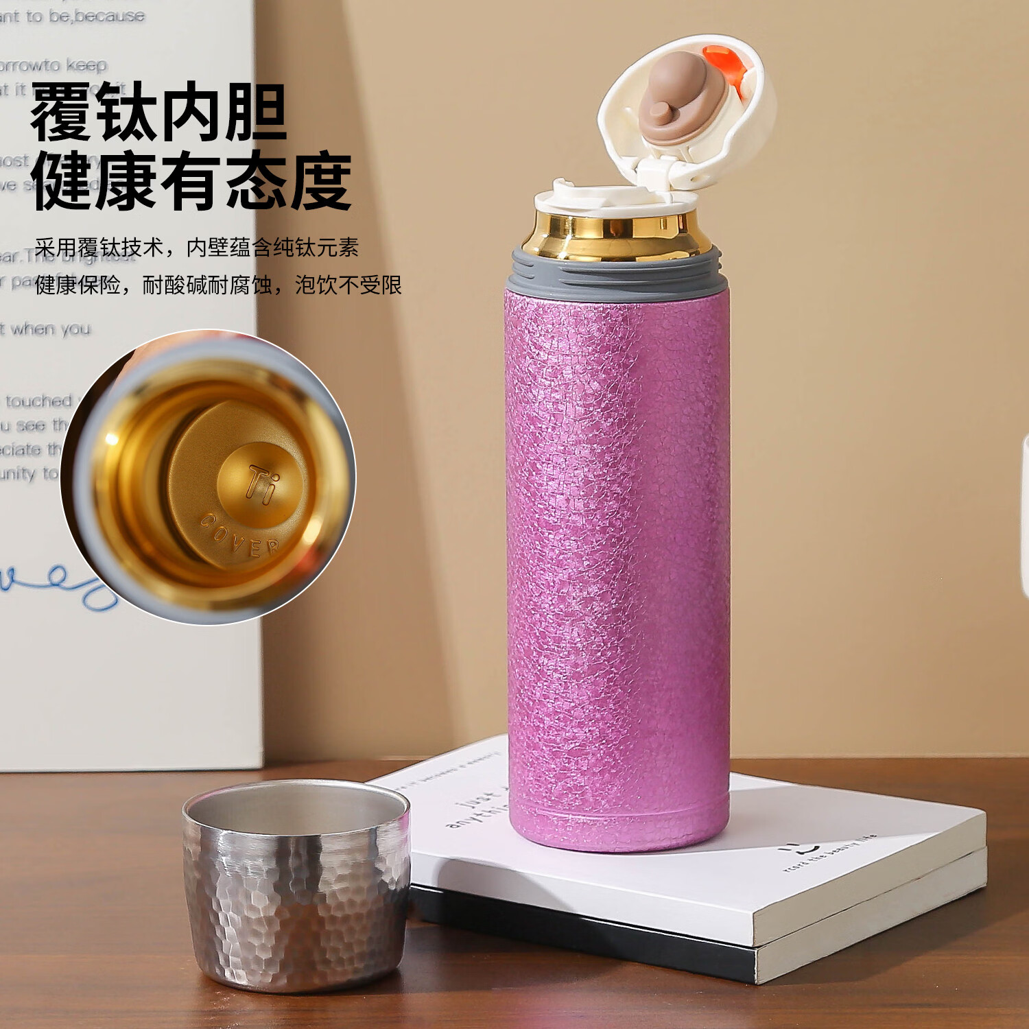 亚创优品+覆钛焖茶杯钛杯茶水分离茶水杯大容量男女高档礼品保温杯车载水杯 冰花覆钛保温杯【银色500ML】