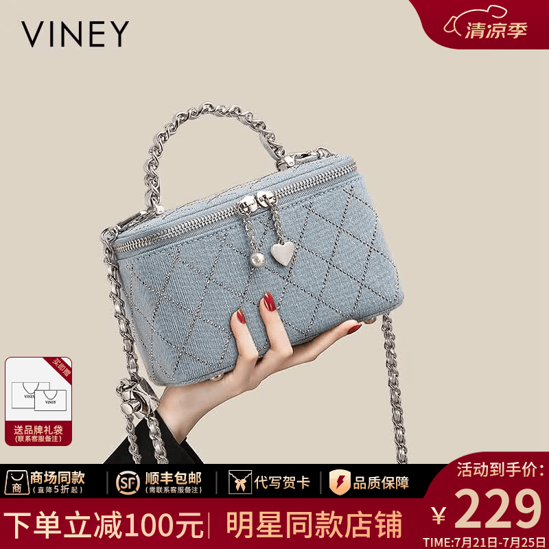 viney水桶包包女包轻奢斜挎链条包休闲手提包生日礼物高级感送女友老婆 【浅蓝色】实用走心单肩包 时尚百搭品牌小众气质小包