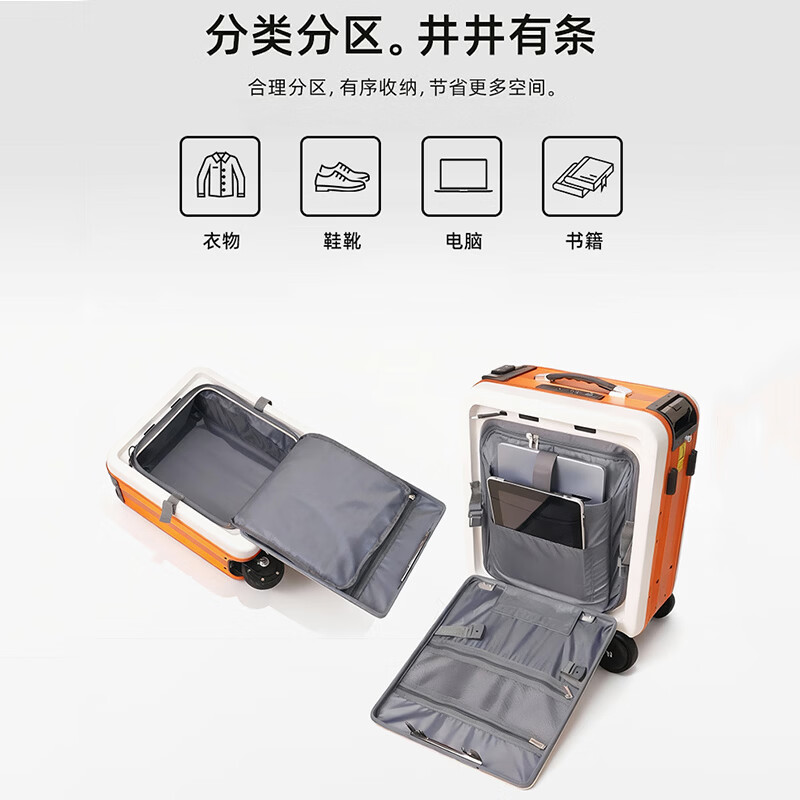 Walker Shop2026品牌电动行李箱可登机大容量代步密码箱智能骑行旅行拉杆箱 橘白 20英寸 【登机箱】