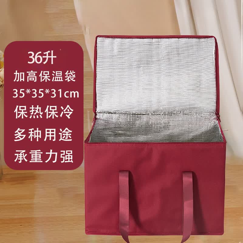 星月蓝保温袋野餐包铝箔牛津布保冷袋饭盒包大容量保温箱冷饮啤酒奶茶