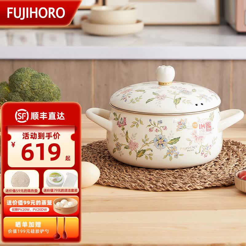 人生在世吃喝二字，日本富士珐琅锅评测