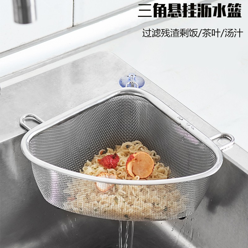 水槽沥水架价格历史查询|水槽沥水架价格比较