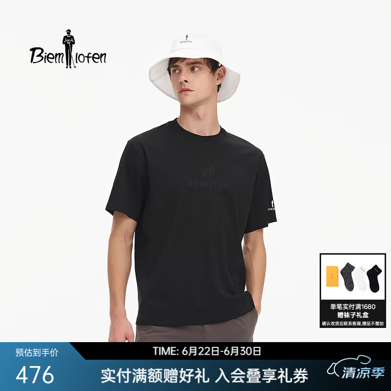 比音勒芬【长绒棉】夏季男士时尚上衣休闲户外多色亲肤柔软圆领短袖T恤 07黑色 L