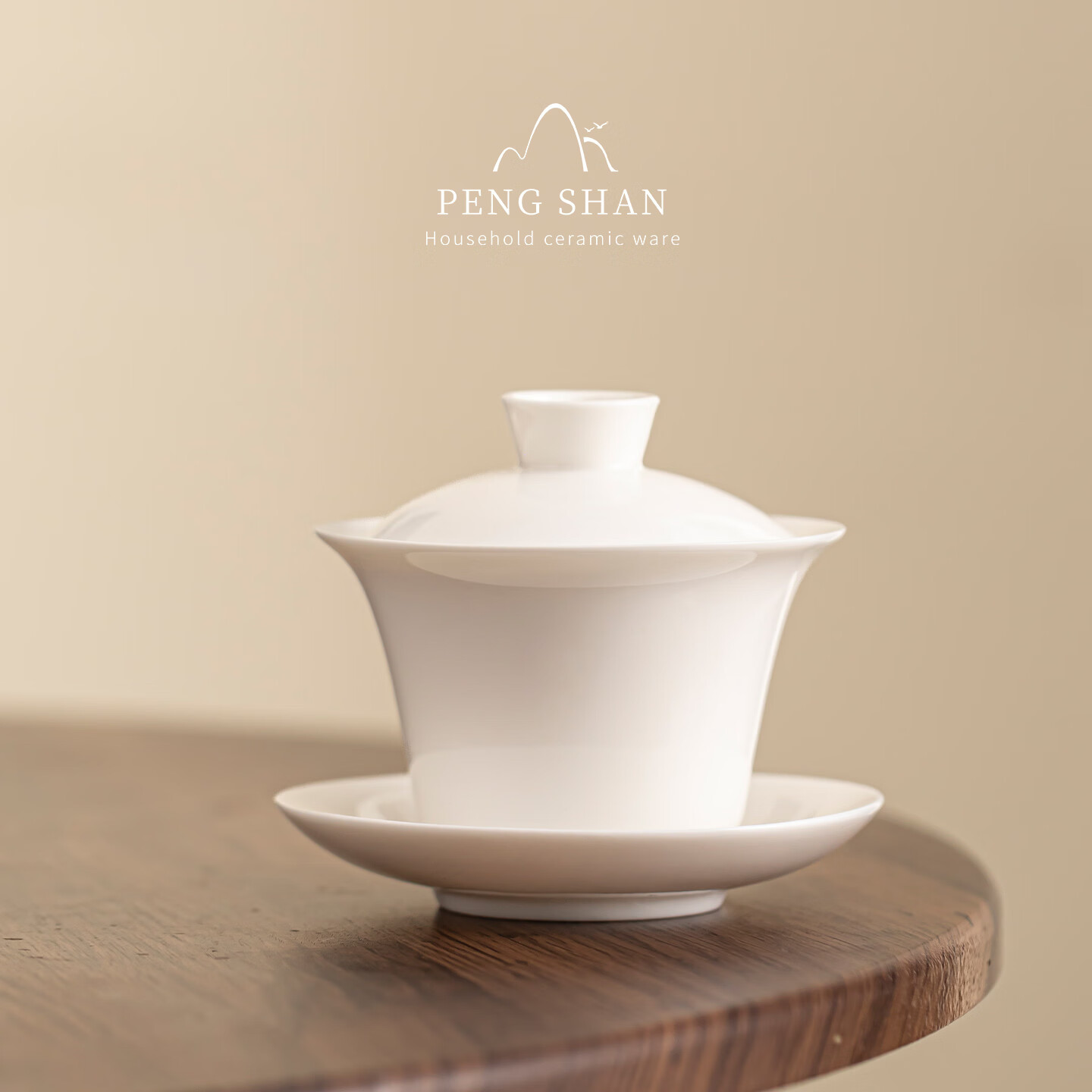鹏山白瓷三才盖碗功夫茶具家用防烫泡茶碗大号盖碗茶具马蹄办公泡茶器