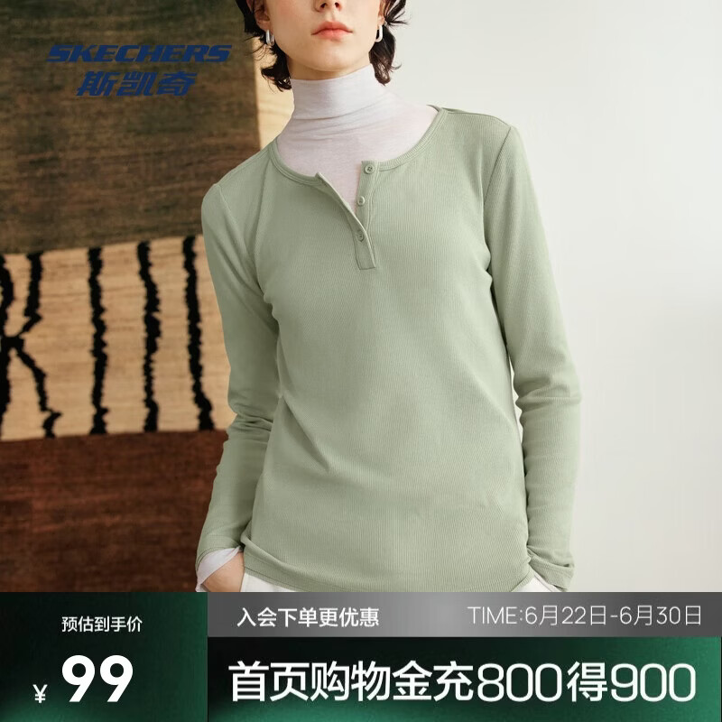 斯凯奇卫衣女款运动时尚弹力针织柔软高弹修身圆领长袖L325W108