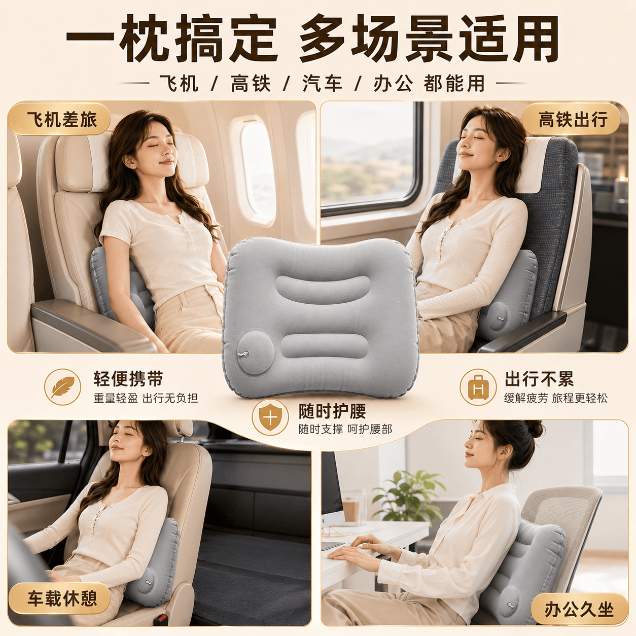 JCZS精工品牌按压充气腰垫枕头便携腰靠飞机腰枕护腰旅行靠枕火车硬座 【植绒款】充气腰垫 银灰色 【漏