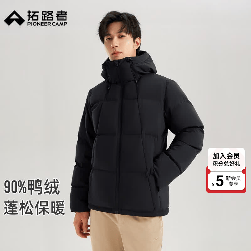 拓路者户外冬季700蓬防风羽绒服男士高充绒加厚保暖分割连帽羽绒外套男 夜澜黑 L