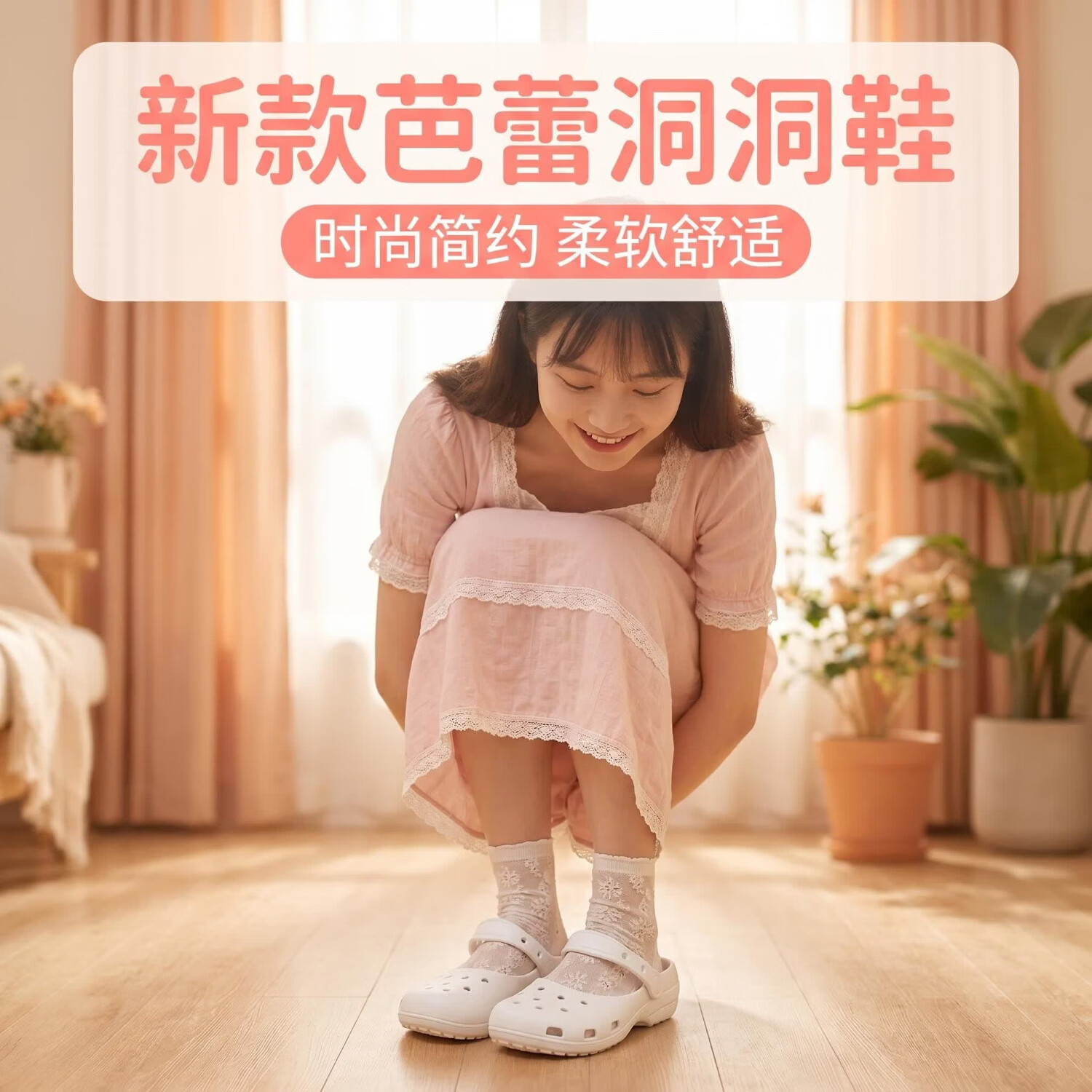 EOENKKY新款芭蕾洞洞鞋女可爱风时尚简约凉鞋软底舒适包头拖鞋可外穿凉拖 白色 38-39 码