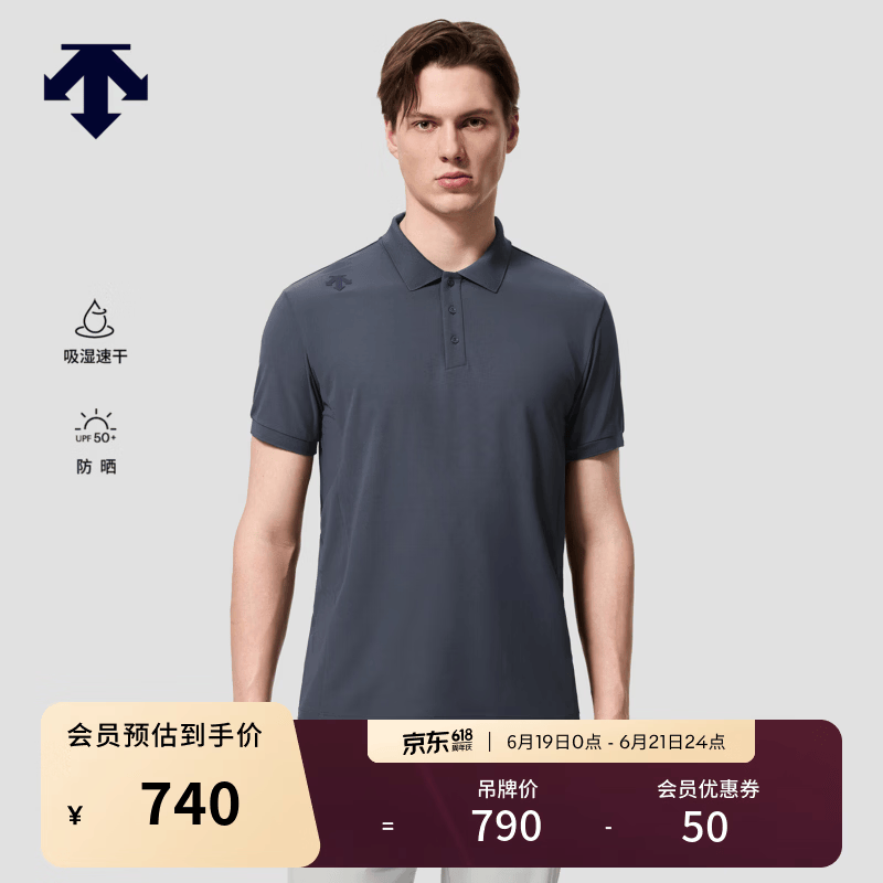 迪桑特（DESCENTE）TRAINING男士TOYOBO吸湿速干防晒UPF50+短袖POLO衫夏季新款 CC-炭灰色 XL (180/100A)