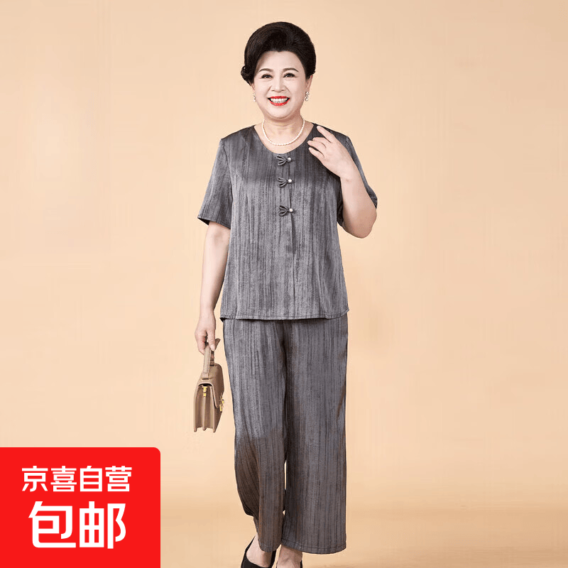 胖妈妈夏季新款洋气短袖套装加肥加大中老年女装老太太贵气两件套 银灰色套装 3XL  建议120-135斤