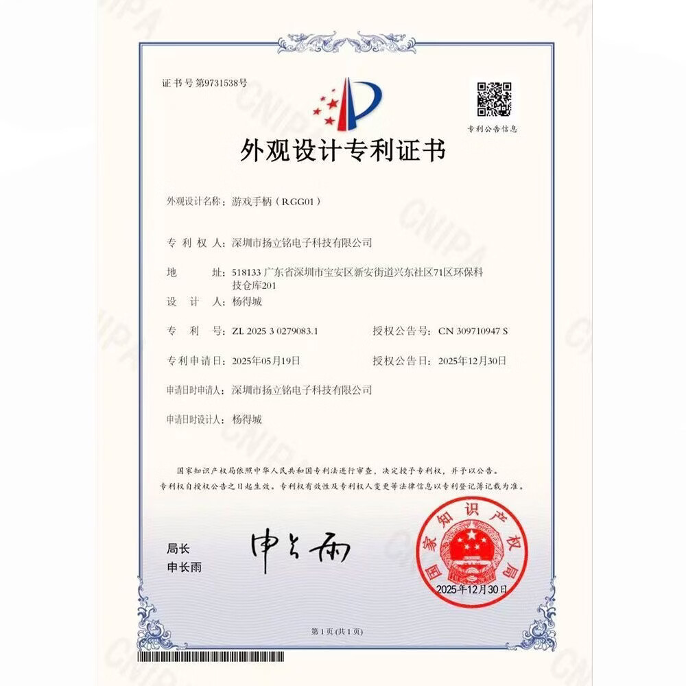 安伯尼克RG G01智控游戏手柄无线连接电脑PC手机游戏机NS Switch2 Steam双切扳机震动心率检测 白色