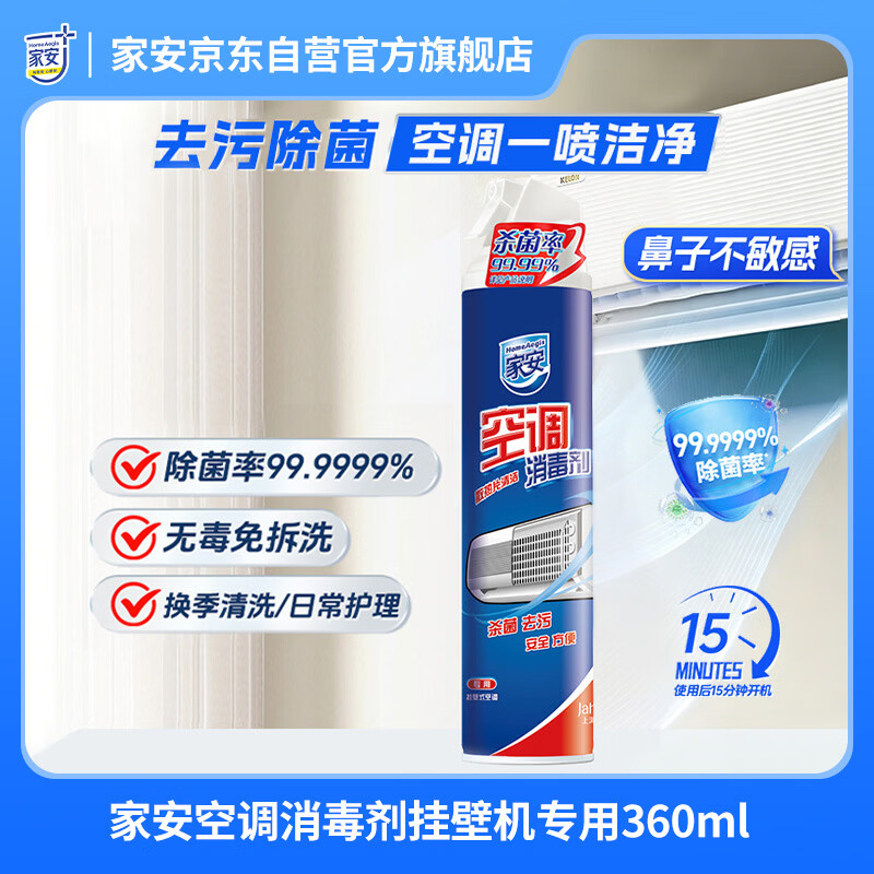 2018年618高品质变频空调选购清单/优秀品牌点评！超详细！
