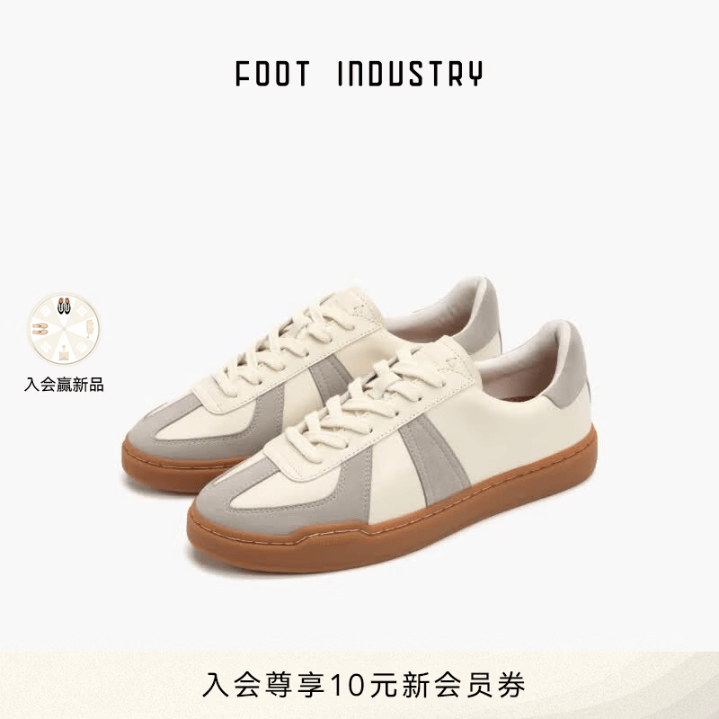 FOOT INDUSTRY足下工业「京东专供」经典拼接德训鞋复古休闲百搭舒适 男女同款 米白/灰色 42