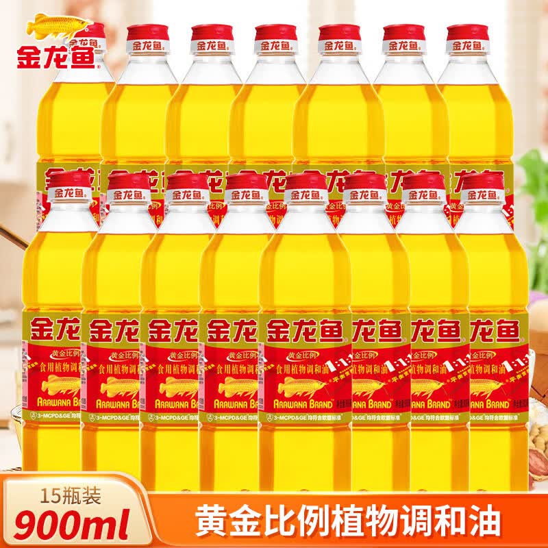 金龙鱼黄金比例1:1:1食用植物调和油900ml*15瓶整箱厨房烹饪炒菜食用油