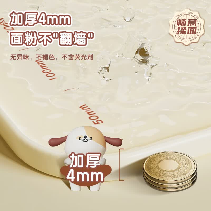 双枪(Suncha)硅胶揉面垫擀面垫食品级硅胶面板和面垫 5件套小狗揉面垫50*70(一套配齐