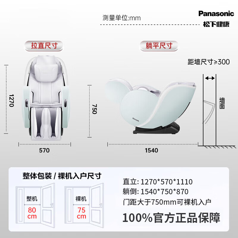 松下（Panasonic）按摩椅家用医疗认证全自动太空舱沙发椅2026全身按摩躺椅零重力生日送老婆父母男女朋友礼物MAB2 送爸妈安全有保障【国际医疗认证】灰蓝MAB2