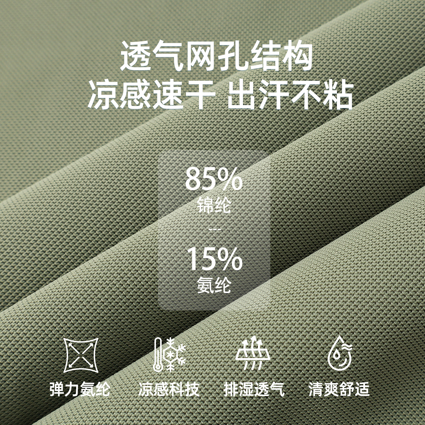 利工民夏季男士轻商务Polo上衣通勤休闲百搭舒适短袖T恤POLO速干上衣 浅绿 2XL