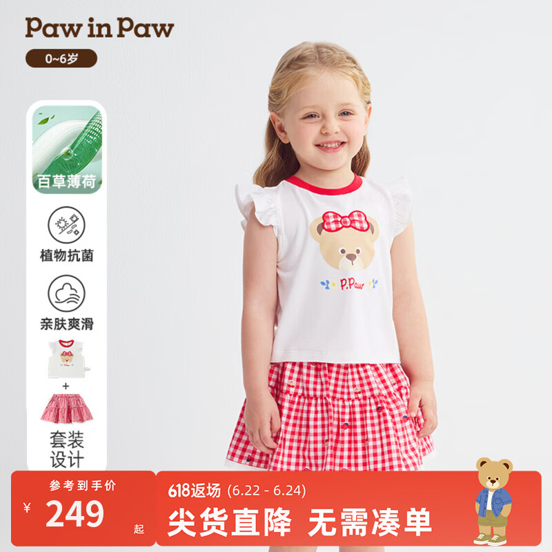 PawinPaw卡通小熊童装26年春夏季新款女宝宝套装甜美 Red红色/20 100