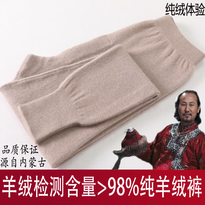 可以看保暖内衣价格波动的App|保暖内衣价格比较