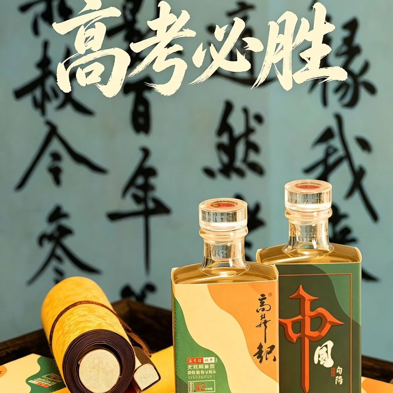 高升起天然果香型拐枣酒100ml/瓶 100ml*10瓶/盒