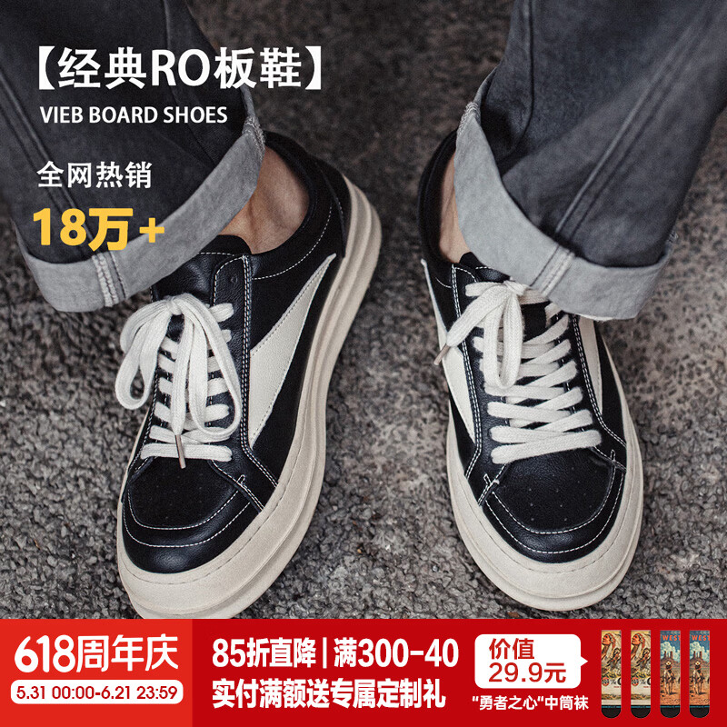 马登经典ro板鞋男美式高街潮鞋复古百搭cleanfit小众低帮休闲鞋子 黑白色 【VIBE风/厚底增高鞋男款/2026春新款皮鞋】 40 (250mm) 男码