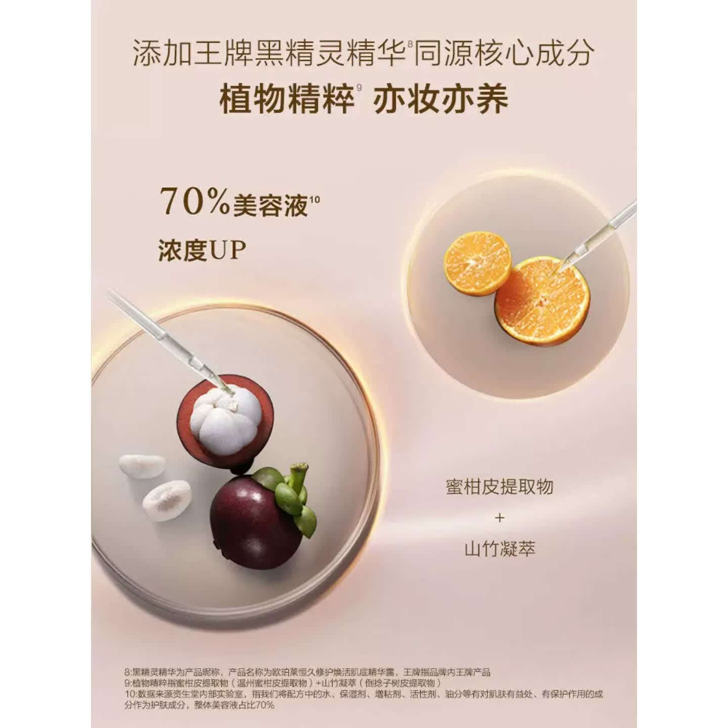 欧珀莱隔离霜防晒遮瑕三合一提亮肤色肌密光采女士化妆护肤品礼物 紫色30g*2【修饰暗沉】