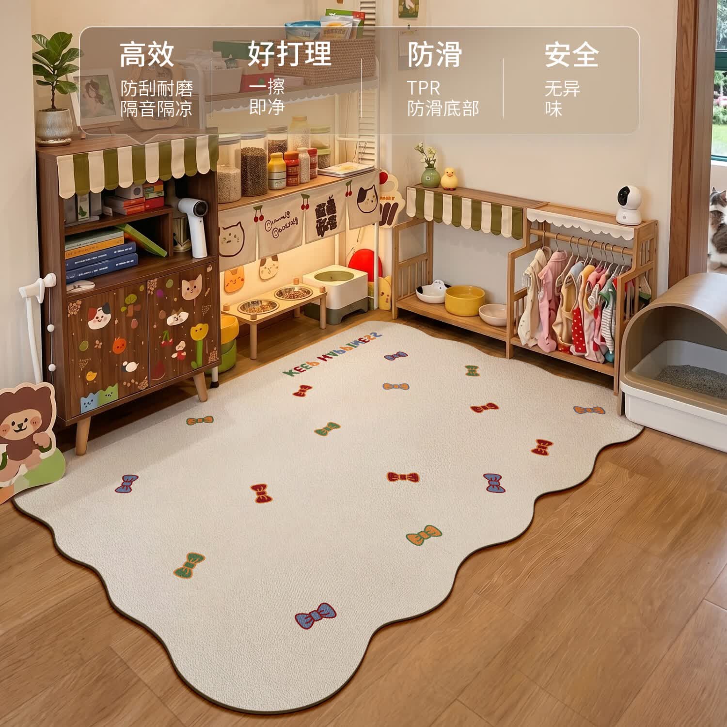 Y U-LIVE宠物专用地垫2026新款防水防尿狗狗围栏狗笼防滑免洗可擦脚垫子 萌宠净味垫-彩蝶萌趣异形 定制请联系客服【享优惠】