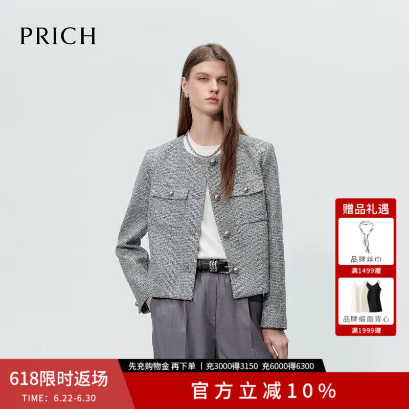 PRICH时尚优雅小香风花纱肌理西装2026春季新款直身廓形短外套女 17深灰色 S 160