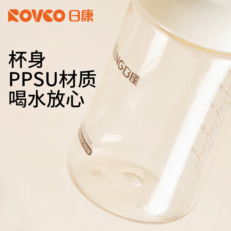日康水杯水壶大容量便携户外运动塑料杯PPSU水杯直饮杯咖啡杯子旅行杯 【ppsu】随身杯 360ml