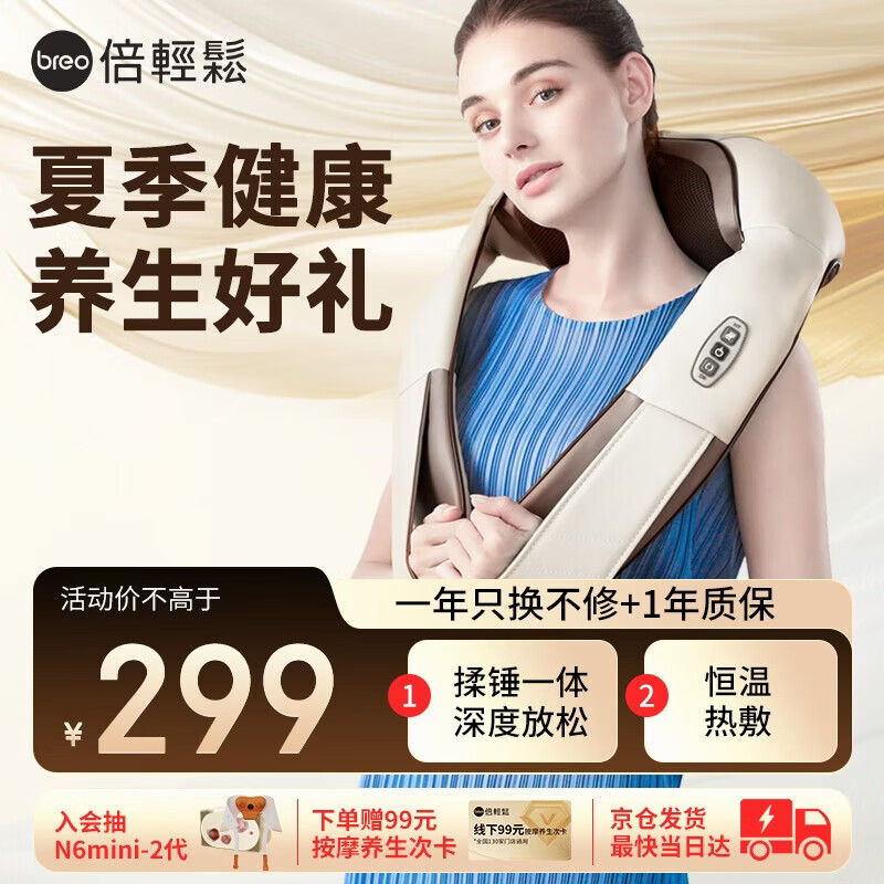 #女神节礼物# 一网打尽送妈妈们的这些礼物，让她们感受我们的爱！