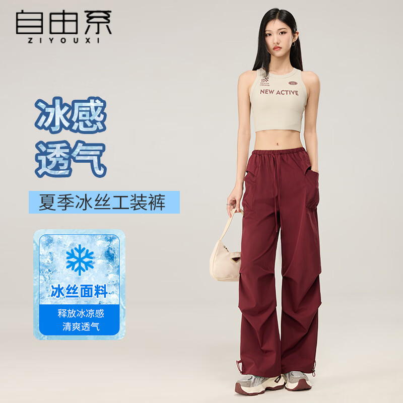 自由系工装裤女2026新夏季薄款冰丝速干运动裤户外登山冲锋阔腿休闲裤子 安哥拉红 XL 建议(135-150斤)